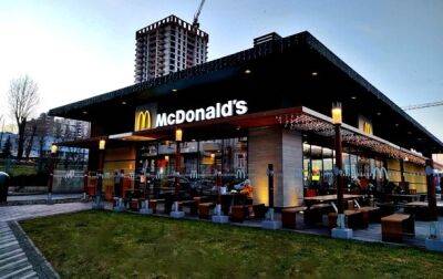 McDonald's возобновил работу в Днепре