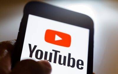 Минкульт обсудит с YouTube сокращение просмотров видео украинских СМИ