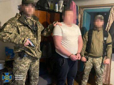 СБУ сообщила о задержании корректировщика, который наводил артиллерийские удары оккупантов по военным объектам в Донецкой области