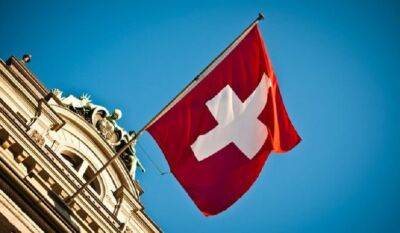 В МИД Швейцарии ответили на предложение МИД РФ перенести штаб-квартиру ООН в Женеву