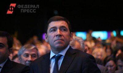 Губернатор Куйвашев рассказал, что принесет «Иннопром» простым свердловчанам