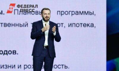 Помощник президента на марафоне «Знание. Первые» рассказал о задачах, которые стоят перед экономикой РФ