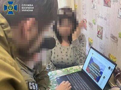 В Одесской области задержали администратора пророссийских Телеграм-каналов | Новости Одессы