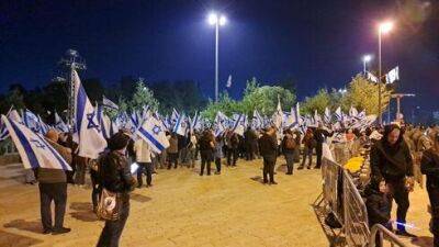 Акция протеста в Иерусалиме во время церемонии зажжения факелов