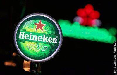 Heineken увеличил чистую годовую прибыль в России в три раза, до 2,6 млрд рублей