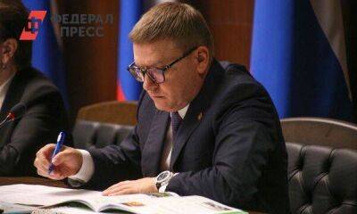 Челябинский губернатор предложил более активно развивать дуальное образование