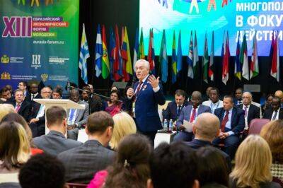 В Екатеринбурге проходит XIII Евразийский экономический форум молодежи