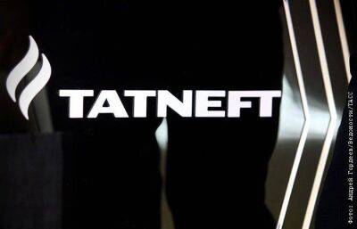 "Татнефть" купила турецкую топливную компанию Aytemiz Akaryakit за $336 млн