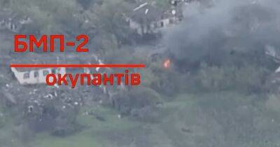 Десантники 25-й бригады уничтожили российскую БМП-2 и "Урал" из миномета (видео)