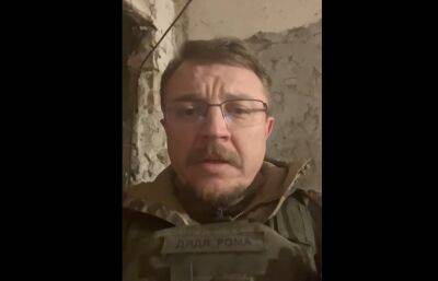 Харьковская ТрО в Бахмуте благодарит украинцев и мир за поддержку (видео)