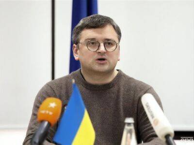 Украина готова к переговорам, которые не приведут к замораживанию конфликта или территориальным уступкам – Кулеба