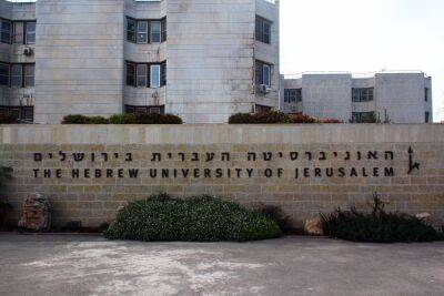 В израильских университетах ожидается забастовка