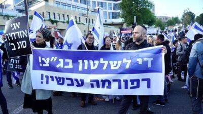 Ликуд оплачивает проведение "марша миллиона" в Иерусалиме