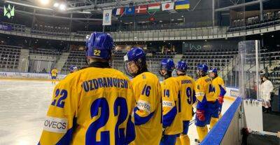 Сборная Украины U-18 по хоккею разгромно проиграла Казахстану на ЧМ-2023