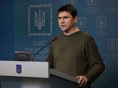 Подоляк рассказал, как нужно поступить с Россией для деэскалации в Украине