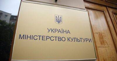Министра культуры Ткаченко обвинили в мести за защиту Гостиного двора