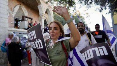 "Марш миллиона": сторонники реформы прибывают в Иерусалим
