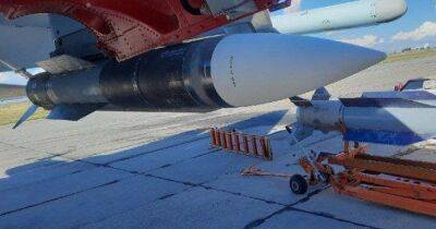 Найденную в Польше ракету с российской маркировкой запустили не из-за границы – СМИ (фото)
