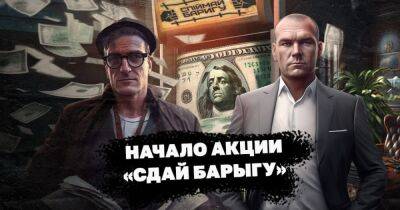 "Поймай барыгу": Украинцам предлагают деньги за наркоторговцев и нарколаборатории - dsnews.ua - Украина
