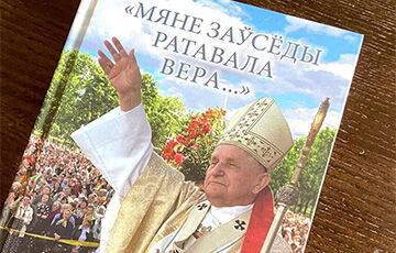 Свет пабачыла кніга ўспамінаў пра першага беларускага кардынала Казіміра Свёнтка