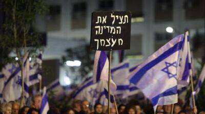 Противники реформы обещают "мощный ответ" на демонстрацию правых сил в Иерусалиме