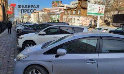 Прокуратура нашла нарушения после проверки платных парковок во Владивостоке