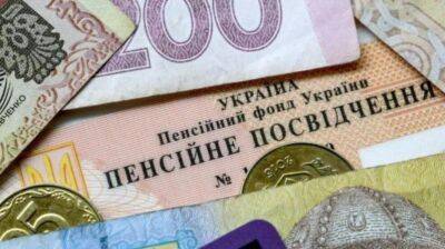 Перерасчет пенсий: Украина должна пенсионерам 43 миллиарда из-за проигранных дел в судах