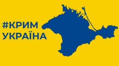 Руководству российских госкомпаний в Крыму приказали готовиться к эвакуации
