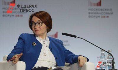 Виктор Вытольский - Центробанк оставил ключевую ставку на уровне 7,5 % - smartmoney.one - Москва - Россия