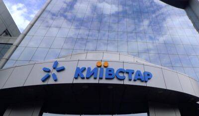 Больше недоступно: Киевстар закрыл абонентам доступ к популярной услуге