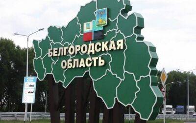 В Белгородской области РФ машина наехала на мину: погибли четыре человека