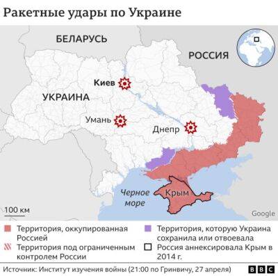 Россия нанесла массированный ракетный удар по украинским городам. Много погибших в Умани