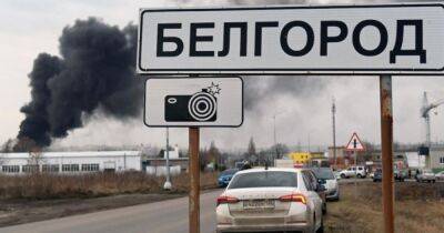 В Белгородской области РФ гражданское авто подорвалось на мине: есть погибшие