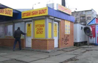 По 46 грн за доллар: украинцев предупредили как изменится курс валюты уже скоро