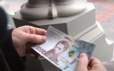 Надбавка в тысячу гривен: кому из пенсионеров повысят выплаты