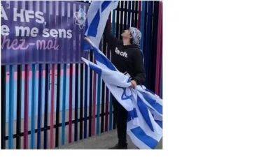 Палестинец в Канаде похитил и сжег флаги Израиля: видео