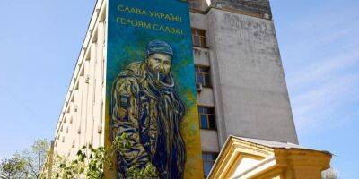 В центре Киева появился мурал, посвященный расстрелянному россиянами военному