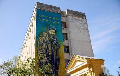 В Киеве появился мурал в честь бойца, казненного за слова "Слава Украине"