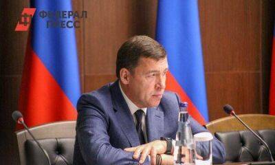 Свердловский губернатор направил миллионы на помощь погорельцам: «Люди потеряли все»