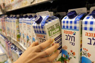 Производители молока предлагают отменить НДС на молочные продукты