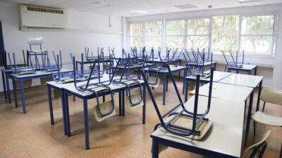 Суд запретил забастовку учителей старших классов, назначенную на 30 апреля