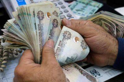 Мосбиржа начнет торги фьючерсами на дирхам и индийскую рупию