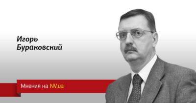 Стратегия послевоенного восстановления Украины: санкции и замороженные активы РФ и Беларуси - nv.ua - Украина - Росія