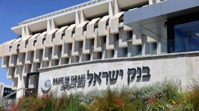 Банк Израиля повысил ставку до самого высокого уровня за 22 года
