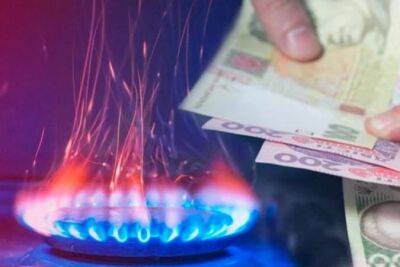 Нафтогаз не будет менять цену на газ для бытовых клиентов до мая 2024 года