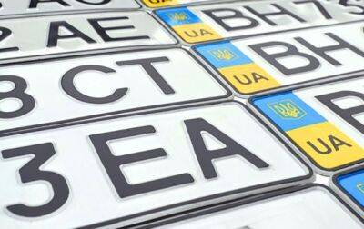 В Україні заборонили літери "Z" і "V" на номерних знаках | Новини та події України та світу, про політику, здоров'я, спорт та цікавих людей