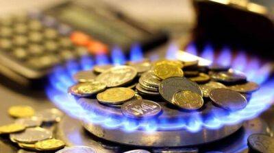 Стало известно, на какой срок Нафтогаз оставил неизменной цену на газ для населения