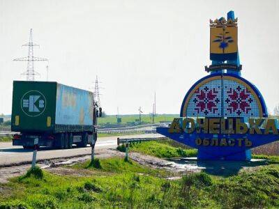 Фонд Рината Ахметова отправил в Донецкую область 2 тыс. продуктовых наборов с таблетками для очищения воды