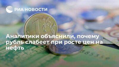 РБК: аналитики связали ослабление рубля с окончанием определенного налогового периода