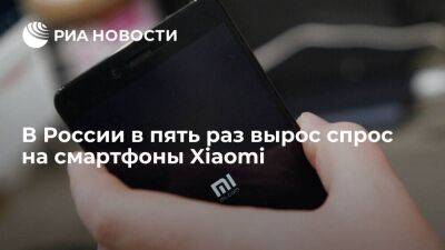 Денис Кусков - Спрос на новый смартфон Xiaomi 13 в России в пять раз превысил интерес к прошлым моделям - smartmoney.one - Россия